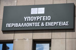 ΑΣΕΠ 19ΓΔ/2025: Αποτελέσματα για θέσεις στο Υπουργείο Περιβάλλοντος και Ενέργειας