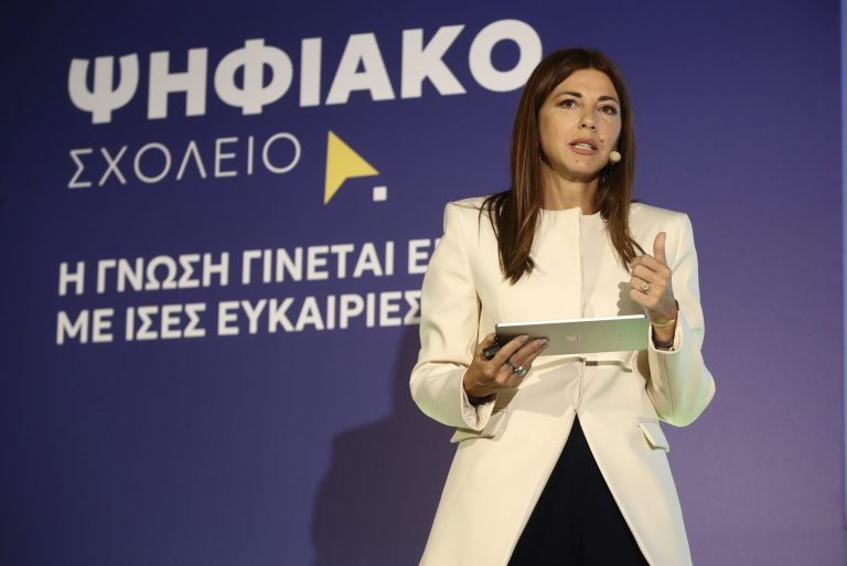 Υπουργείο Παιδείας: Αλλάζει η εκπαίδευση με το Ψηφιακό Σχολείο και την Τεχνητή Νοημοσύνη