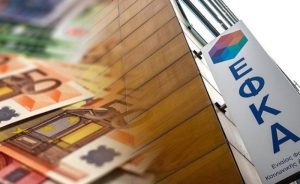 ΕΦΚΑ: Πώς και πότε παραγράφονται οι οφειλές στα ασφαλιστικά ταμεία
