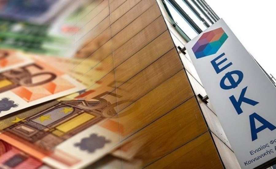 ΕΦΚΑ: Πώς και πότε παραγράφονται οι οφειλές στα ασφαλιστικά ταμεία