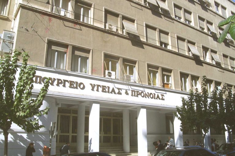 Μόνιμοι στα Νοσοκομεία: Γιατί καθυστερεί η έκδοση των προκηρύξεων – Νέες πληροφορίες