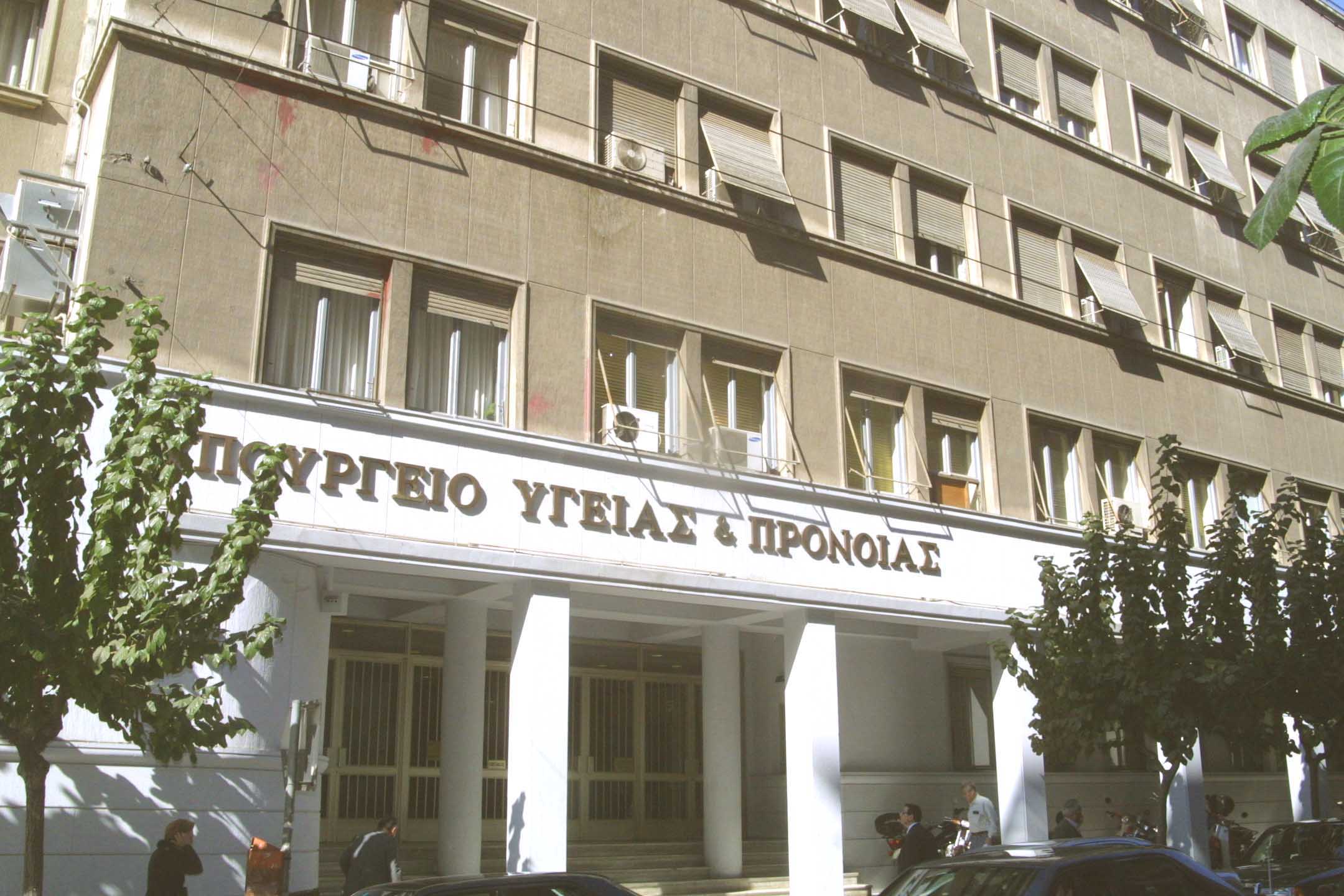 Μόνιμοι στα Νοσοκομεία: Γιατί καθυστερεί η έκδοση των προκηρύξεων – Νέες πληροφορίες