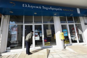 Μεγάλες οι καθυστερήσεις από τα ΕΛΤΑ σε επιδόματα, λογαριασμούς και κάρτες