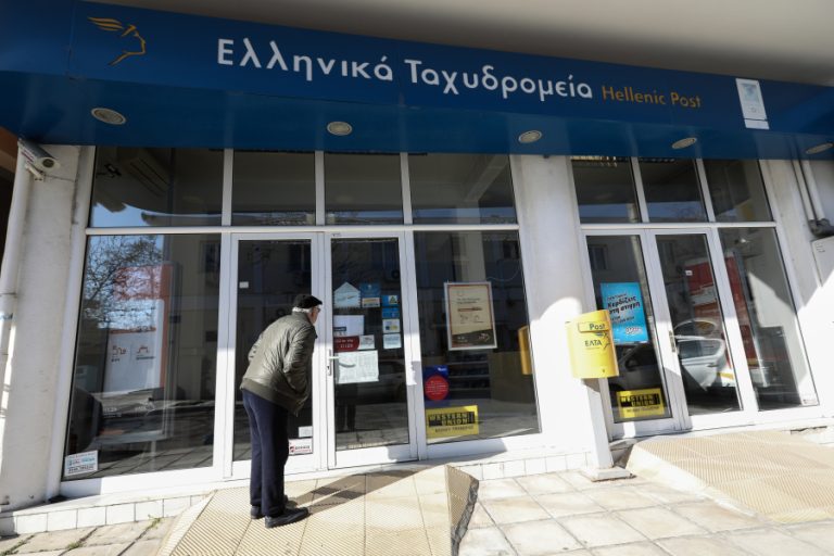 Μεγάλες οι καθυστερήσεις από τα ΕΛΤΑ σε επιδόματα, λογαριασμούς και κάρτες