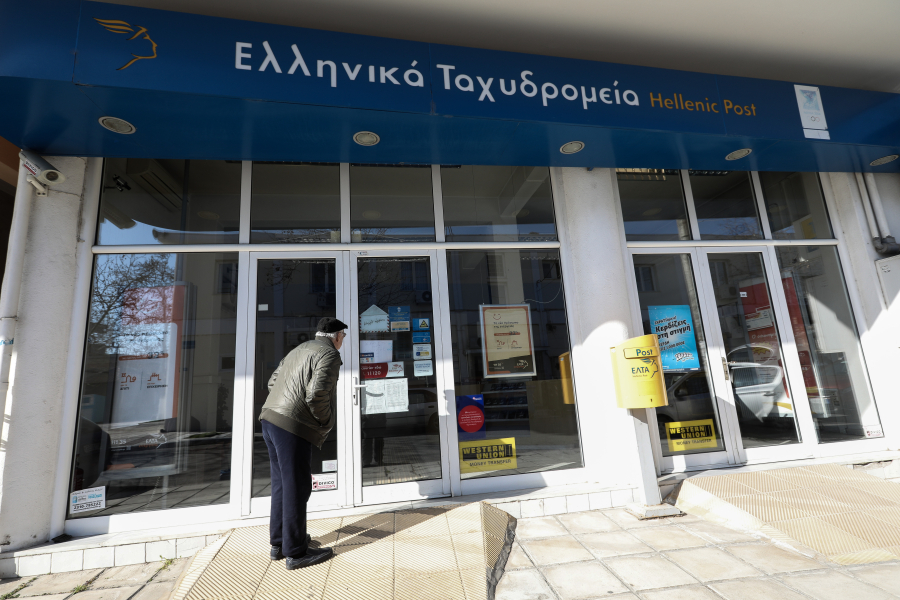 Μεγάλες οι καθυστερήσεις από τα ΕΛΤΑ σε επιδόματα, λογαριασμούς και κάρτες