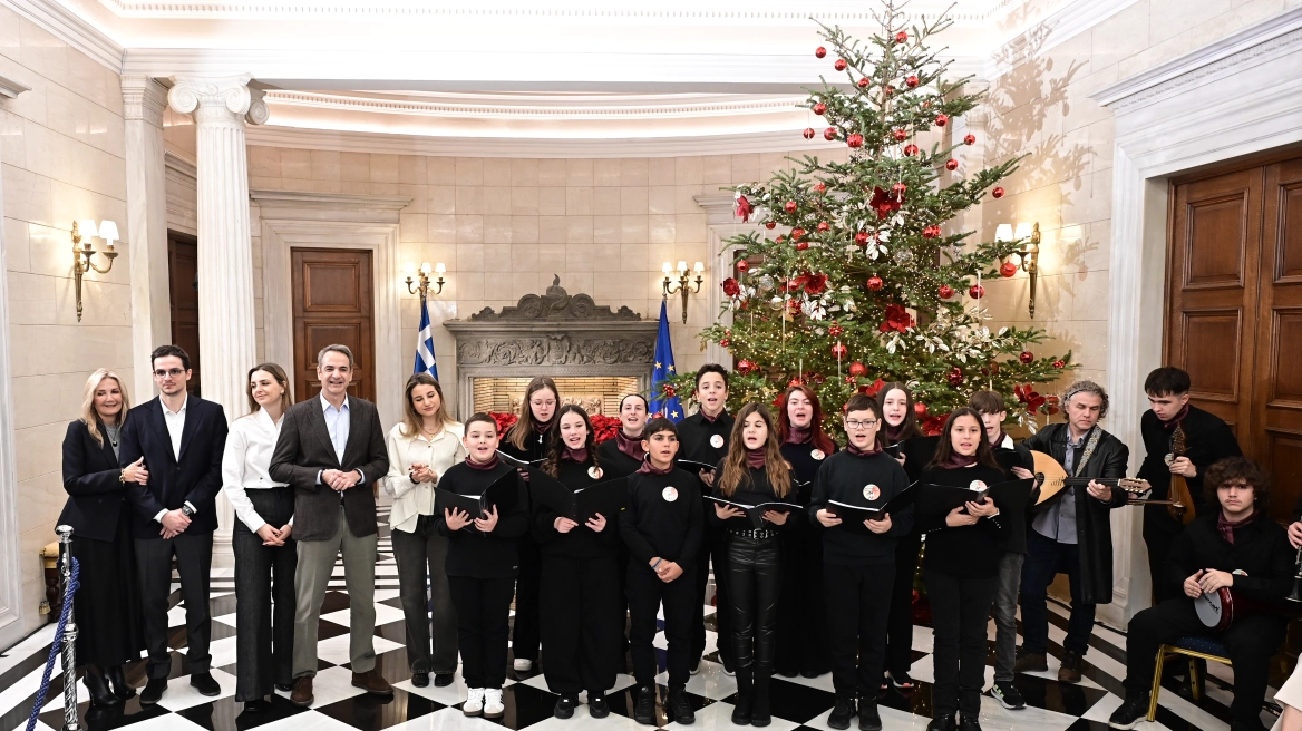 Κάλαντα Χριστουγέννων στον Κυριάκο Μητσοτάκη στο Μέγαρο Μαξίμου