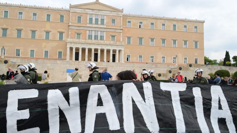 ΑΔΕΔΥ: 24ωρη απεργία στις 16 Δεκεμβρίου