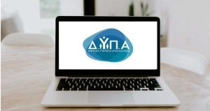 Προσλήψεις σε Δήμους – ΔΥΠΑ: Αιτήσεις έως τη Δευτέρα (5/1) για 2.000 θέσεις εργασίας ΑμεΑ