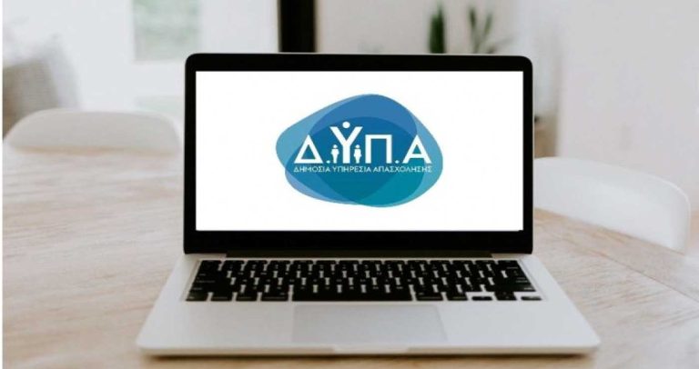 Κοινωνικός Τουρισμός 2026: Η λίστα με όλα τα ονόματα – Προλάβαμε να τα “κατεβάσουμε”