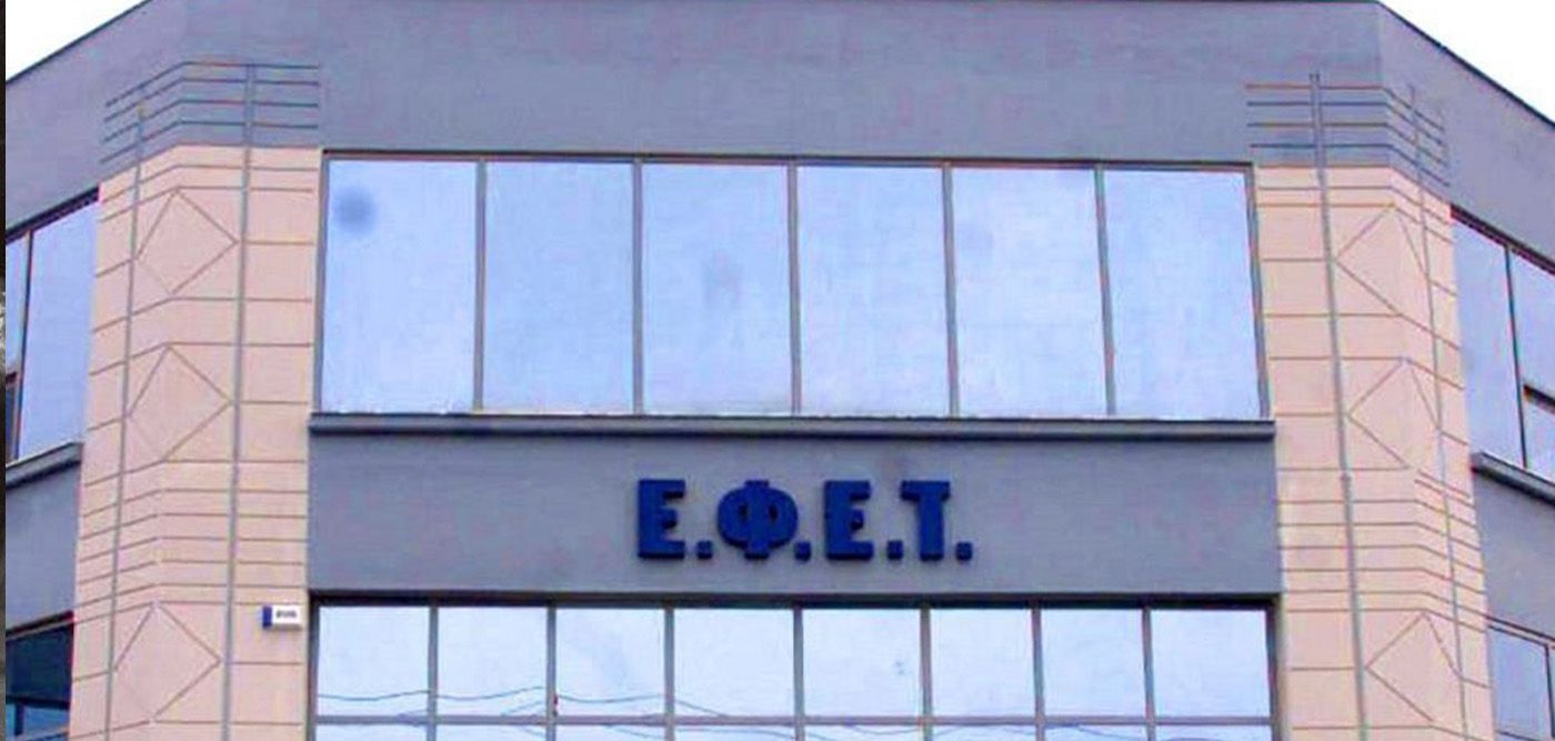 ΕΦΕΤ: Ανακαλεί αποξηραμένο βότανο-Ποιο προϊόν αφορά