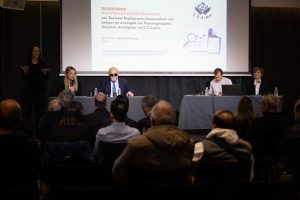 ΑμεΑ: 1ο Τακτικό Βαρόμετρο Δικαιωμάτων Ατόμων με Αναπηρία