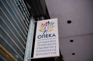 Χρήματα στους λογαριασμούς: Οι πληρωμές του ΟΠΕΚΑ