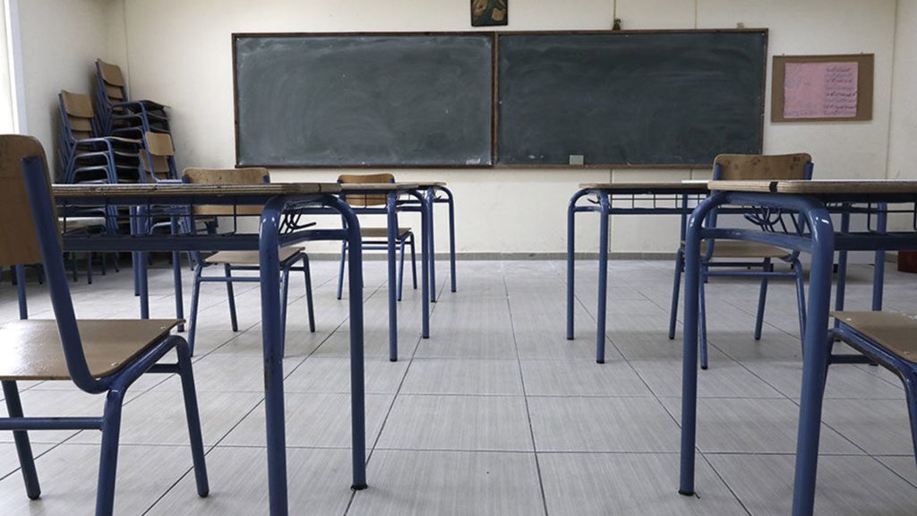 Εισαγωγή μαθητών 2026-27: Όλες οι αλλαγές σε πρότυπα, πειραματικά & ωνάσεια (ΦΕΚ)