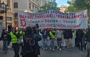 Στους δρόμους οι οικοδόμοι μετά το δυστύχημα στο Ελληνικό – Τι ζητούν(VID)