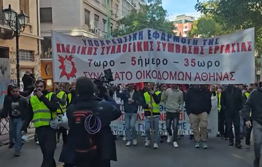 Στους δρόμους οι οικοδόμοι μετά το δυστύχημα στο Ελληνικό – Τι ζητούν(VID)
