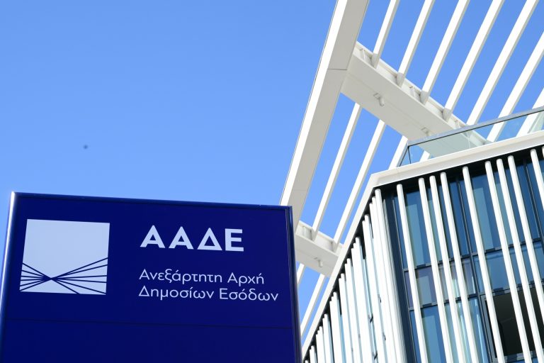 ΑΑΔΕ: Ποιοι κλάδοι «κερδίζουν» και ποιοι μένουν πίσω