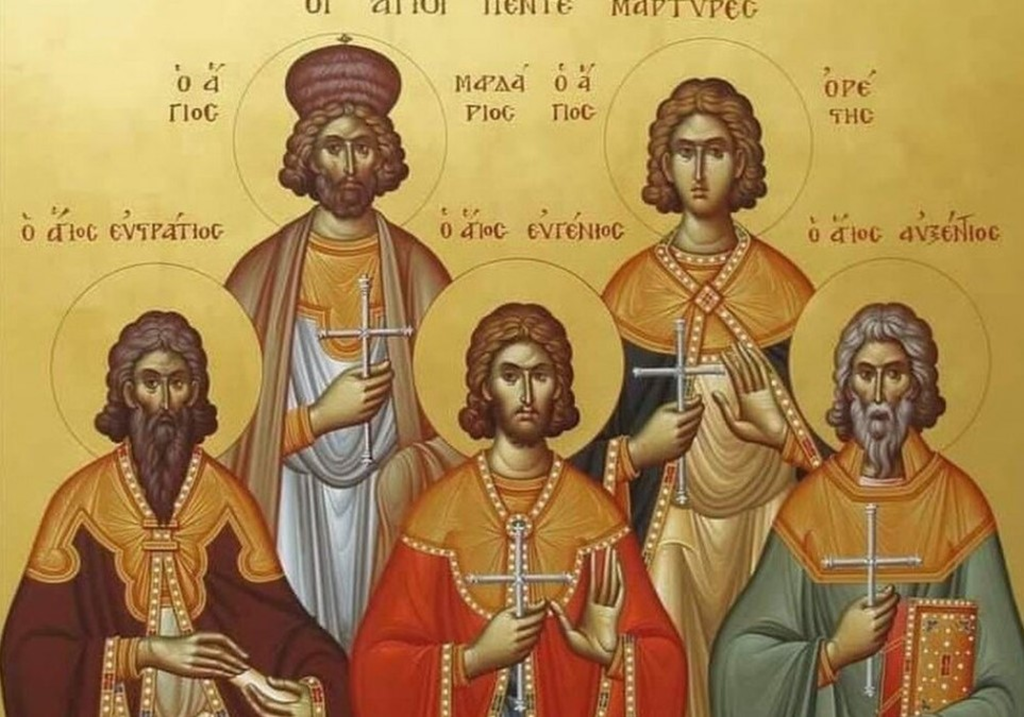Εορτολόγιο: Ποιοι γιορτάζουν σήμερα Σάββατο 13 Δεκεμβρίου 2025