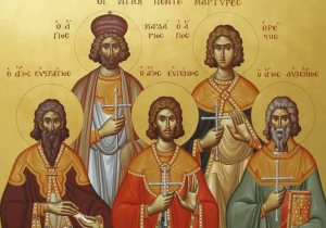 Εορτολόγιο: Ποιοι γιορτάζουν σήμερα Σάββατο 13 Δεκεμβρίου 2025
