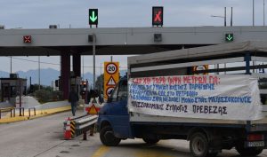 Αγρότες: Σηκώνουν τις μπάρες στα διόδια – Πού περνούν ελεύθερα οι οδηγοί