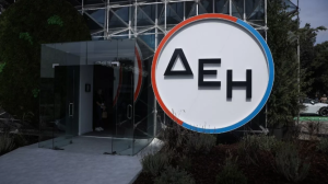 Η ΔΕΗ μπαίνει στη διαχείριση των κοινόχρηστων