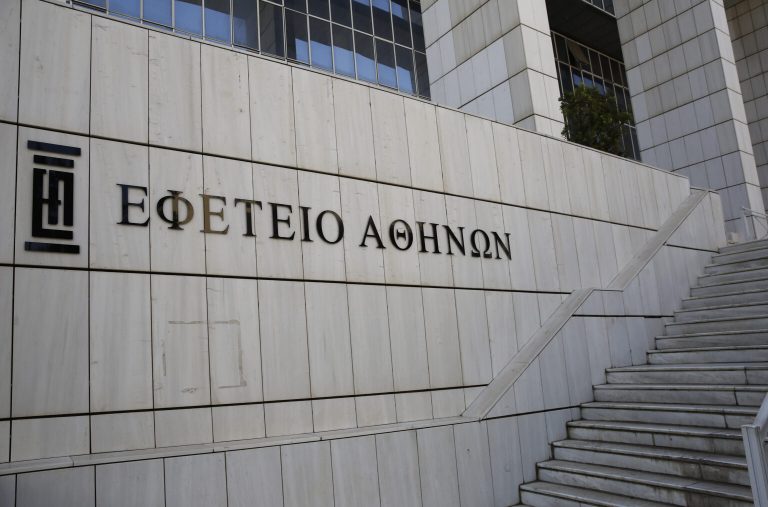 Χρυσή Αυγή: Σήμερα (12/12) η εισαγγελική αγόρευση στο Εφετείο – Κάλεσμα για συγκέντρωση