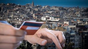 Ενοίκια: Απρόοπτη αλλαγή στην ηλεκτρονική πληρωμή – Πότε ξεκινά