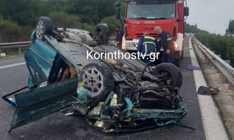 Σοβαρό τροχαίο στην Εθνική Οδό Τρίπολης – Κορίνθου