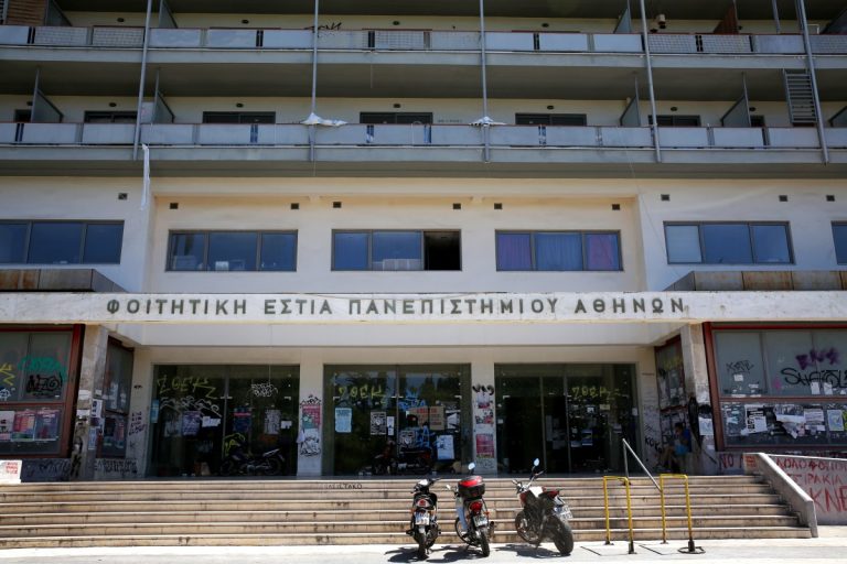 Φοιτητικές Εστίες: Aναβαθμίσεις σε 12 δομές – Πάνω από 4,1 εκατ. ευρώ για νέο εξοπλισμό και υποδομές