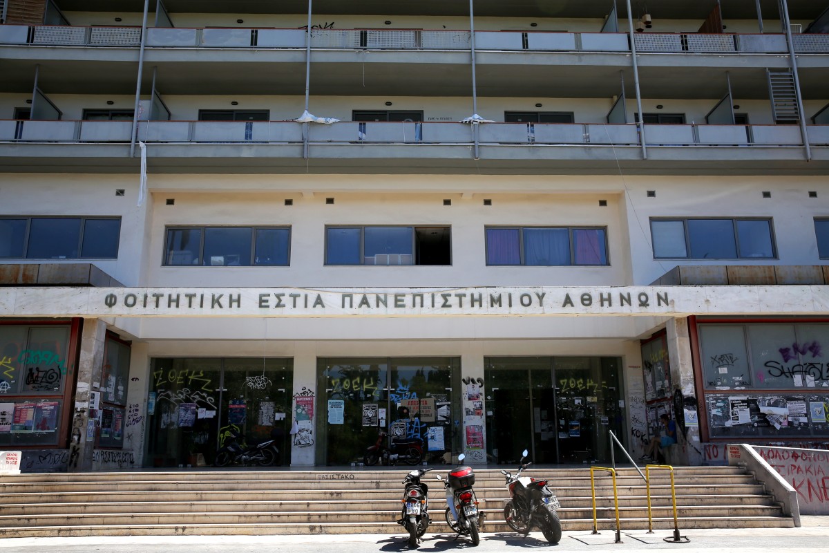 Φοιτητικές Εστίες: Aναβαθμίσεις σε 12 δομές – Πάνω από 4,1 εκατ. ευρώ για νέο εξοπλισμό και υποδομές