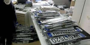 KΟΚ: Πότε η πινακίδα θεωρείται παράνομη- Τι πρόστιμα προβλέπονται