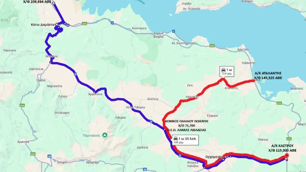 ΕΛ.ΑΣ.: Εκτροπές κυκλοφορίας στο εθνικό οδικό δίκτυο λόγω αγροτικών κινητοποιήσεων