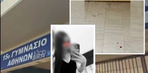 Κυψέλη: Κακουργηματικές διώξεις σε βάρος 16χρονης για το μαχαίρωμα 14χρονης