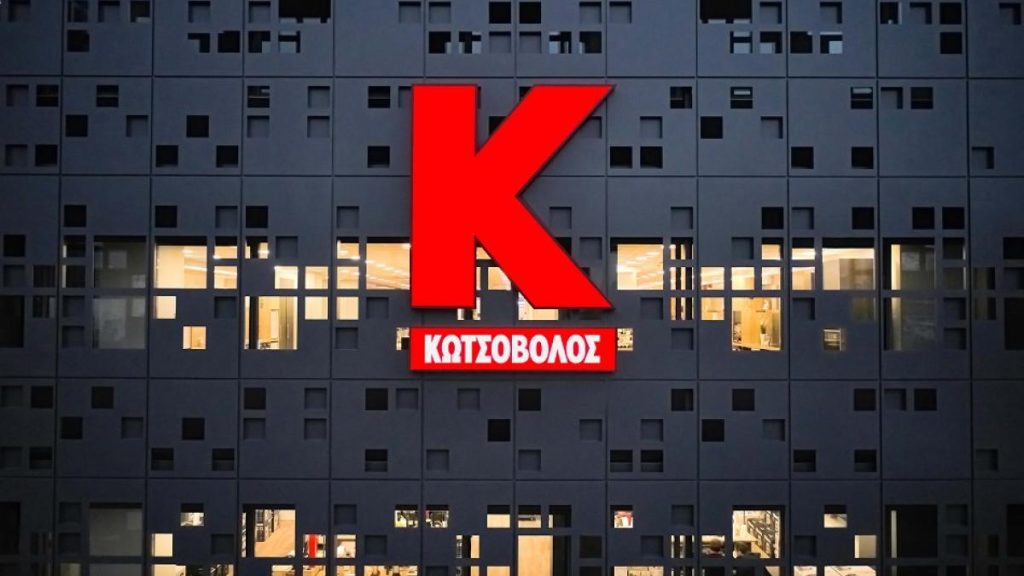 Κωτσόβολος: Προσλήψεις τώρα για προσωπικό δέκα ειδικοτήτων