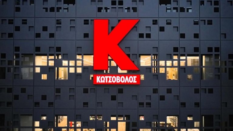 Κωτσόβολος: Προσλήψεις τώρα για προσωπικό δέκα ειδικοτήτων