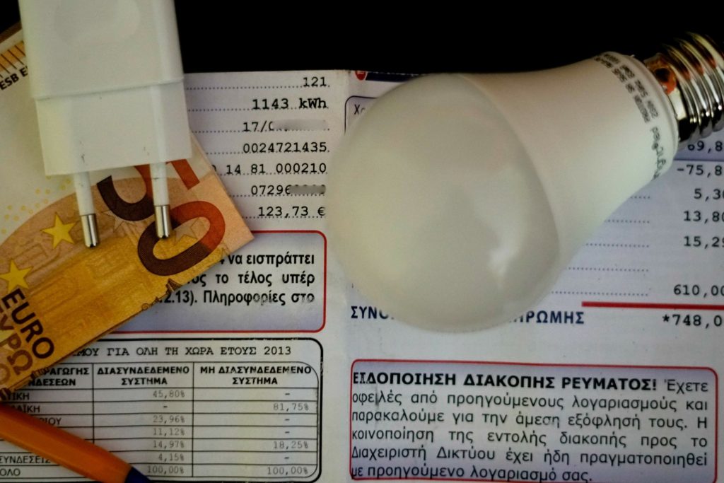 Έρχεται φθηνότερο ρεύμα: Τι προβλέπει ο «Απόλλων» για ΚΟΤ και δήμους