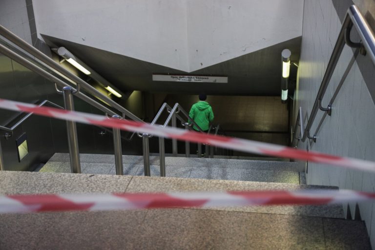 Μετρό: Ποιοι σταθμοί θα παραμείνουν κλειστοί στις 6 Δεκεμβρίου