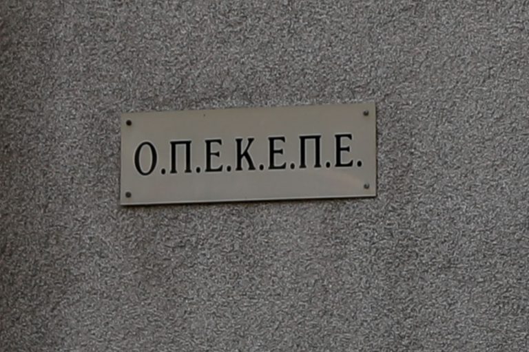 Αγρότες: Νέα πλατφόρμα για ενστάσεις από τον ΟΠΕΚΕΠΕ