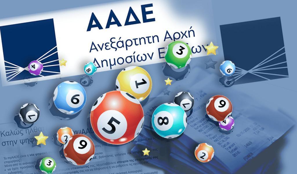 Χριστουγεννιάτικη φορολοταρία: Ανακοινώθηκαν οι υπερτυχεροί των 100.000 ευρώ