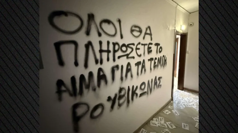 Θεσσαλονίκη: Δύο ταυτοποιημένοι για την επίθεση στο γραφείο Σιμόπουλου