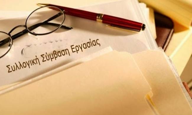 Συλλογικές Συμβάσεις 2025: Πώς επηρεάζουν τον μισθό σου