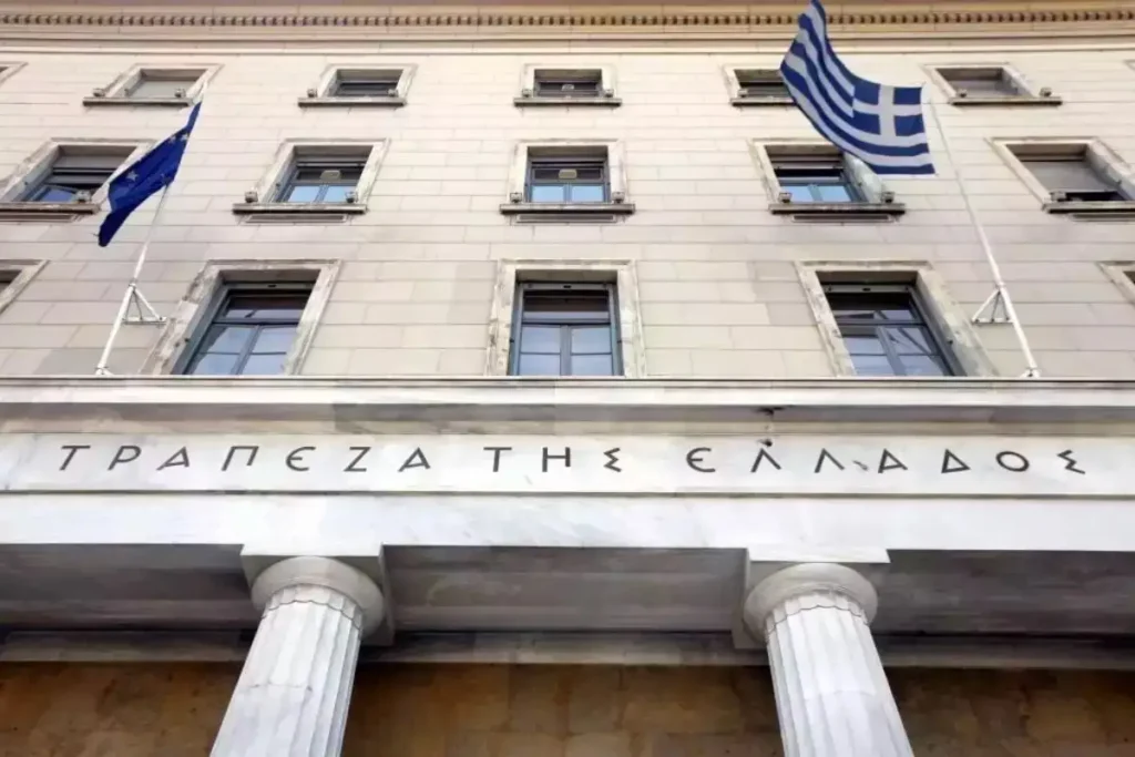 «Τρέχουν» οι αιτήσεις για προσλήψεις στην Τράπεζα της Ελλάδος
