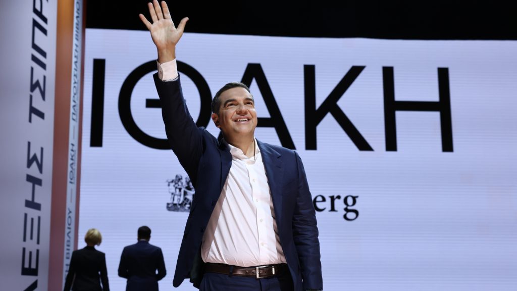Τσίπρας: Δείτε LIVE την παρουσίαση της «Ιθάκης» από το Ηράκλειο
