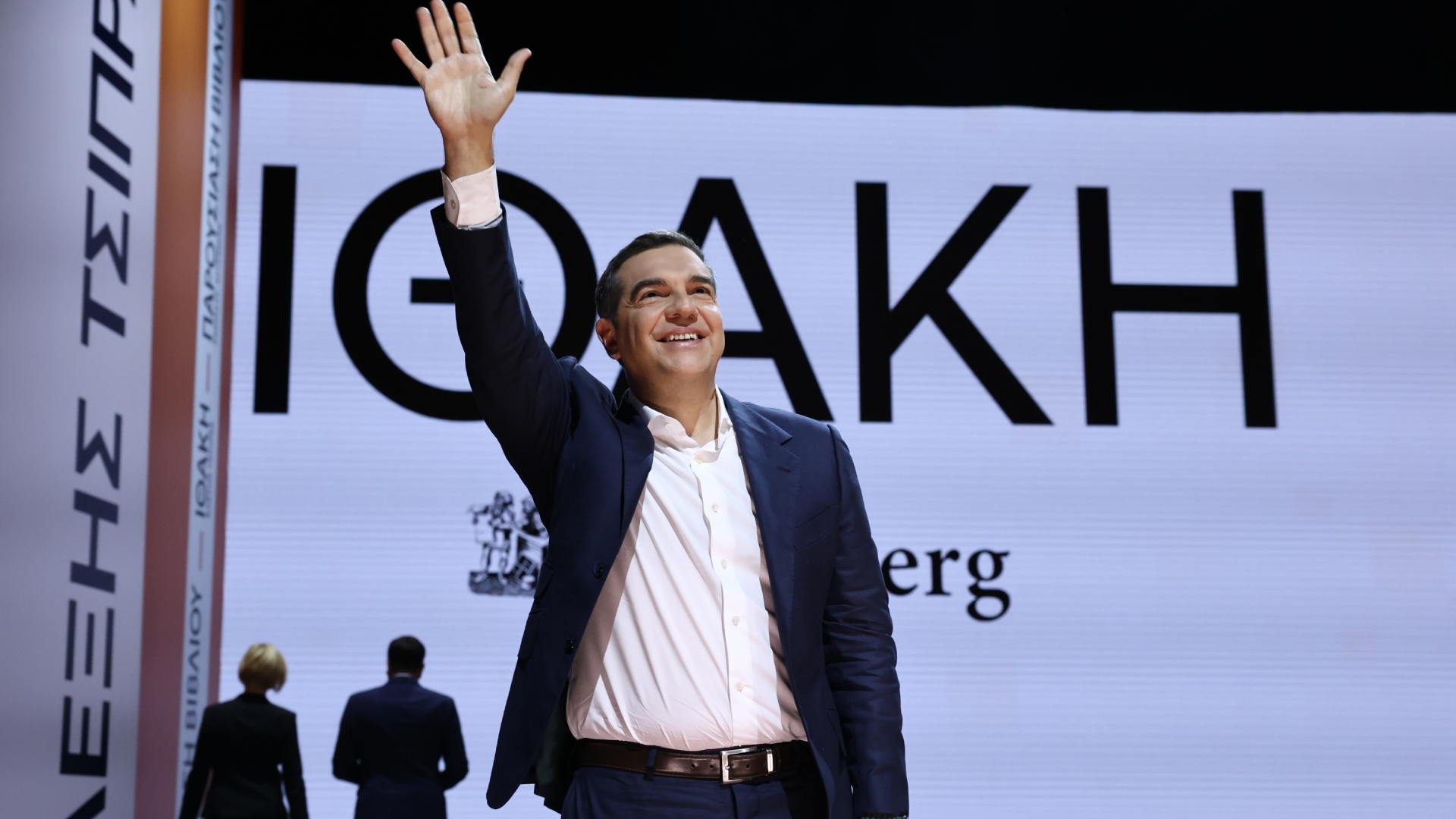 Τσίπρας: Δείτε LIVE την παρουσίαση της «Ιθάκης» από το Ηράκλειο