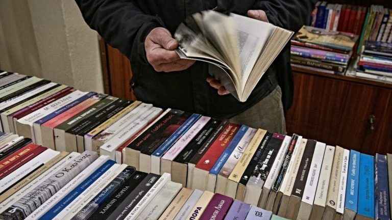 Ξεκινά το 29ο Παζάρι Βιβλίου – Πού θα βρείτε βιβλία από 1 ευρώ