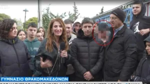 Viral Θρακομακεδόνες: Μαθητής προκαλεί αναστάτωση στην κάμερα του ΣΚΑΪ