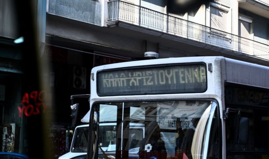 Χριστούγεννα με αλλαγές στα ΜΜΜ: Πώς κινούνται σήμερα και αύριο