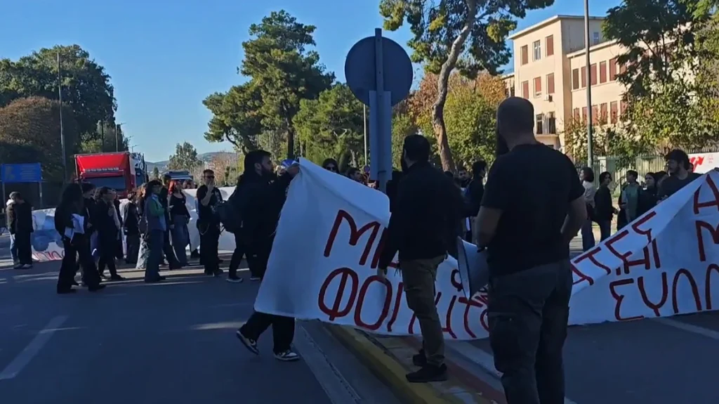 Φοιτητές Γεωπονικού στο πλευρό των αγροτών: Συμβολικός αποκλεισμός της Ιεράς Οδού