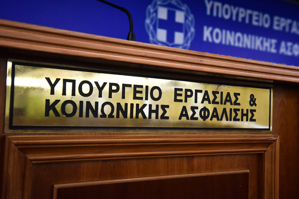 Υπουργείο Εργασίας: Οι έξι προτεραιότητες για το 2026