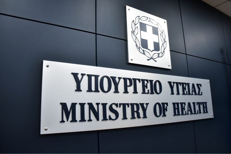 ΑΣΕΠ 14ΓΔ/2025: Δείτε τους πίνακες για τη Γενική Διεύθυνση Οικονομικών Υπηρεσιών του Υπ. Υγείας