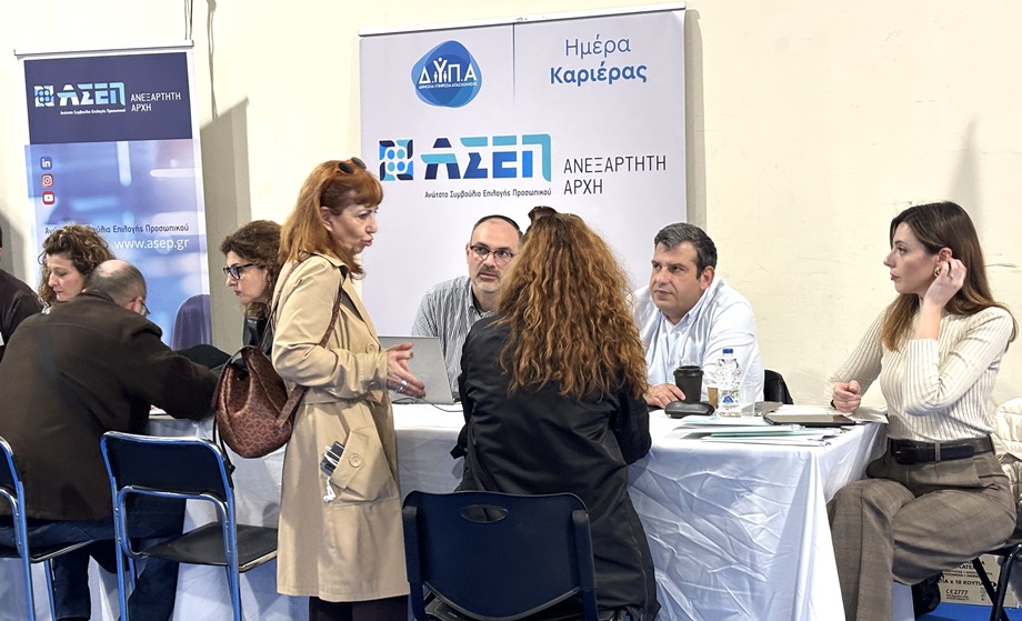 ΠΟΛΙΤΕΣ